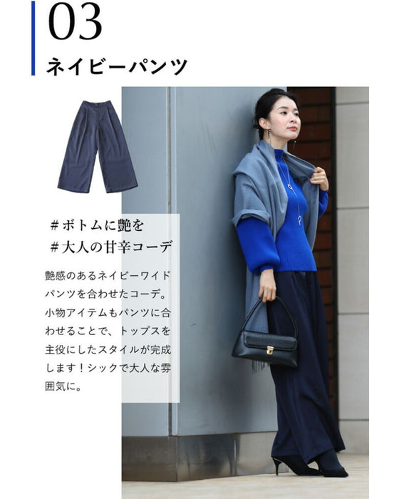 長袖ポワンとオフネックのニットトップス