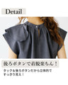 きちんとが叶う大人綺麗なフリル服