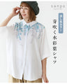 Sprouting watercolor leaf shirt