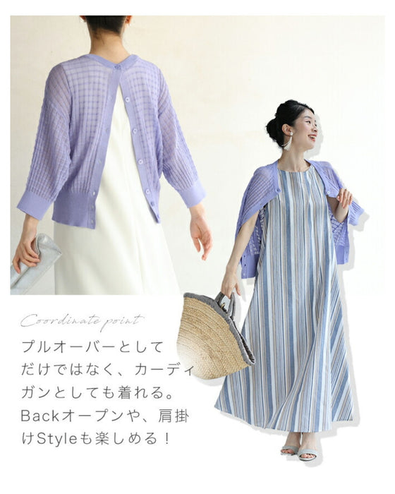 透明感が生まれる 2WAYニットカーデ