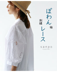  &lt;S-4L size&gt; &lt;2 colors available&gt; Puffy sleeve embroidered lace