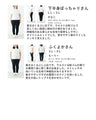 <Available in sizes S to LL> Check out the back! Super stretchy stretch pants