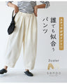 Available in 2 colors: Pants that look good on everyone