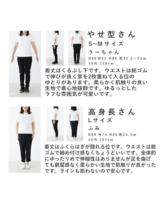 〈全3色〉優しい色合いに恋をして パンツ