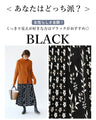 <2 colors available> Flower and walking skirt
