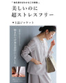 Thin version Impressed with the ease of movement Stretchable Collarless Jacket