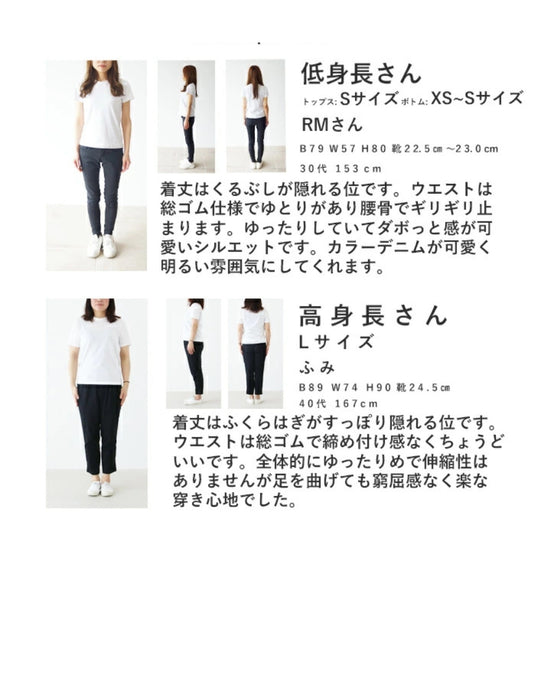 安心感ある着心地 色デニムパンツ