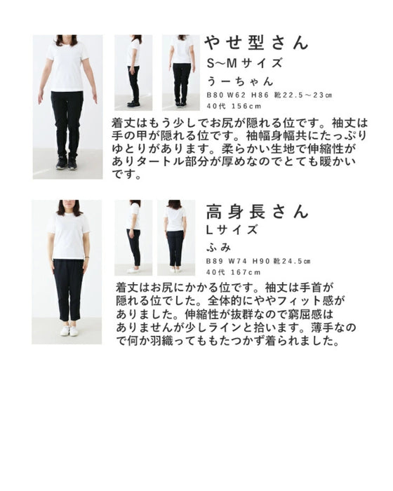 バイカラータートルトップス