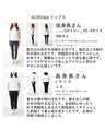 とにかく涼しいTシャツトップス