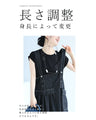 Front and back 2-way denim overalls