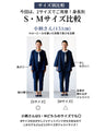 [No. 1 in the suit category] The right answer for women in their 40s! Get rid of 