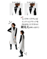 2wayタートル冬の必需品重ね着8コーデ紹介