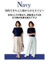 Tops that match skirts to create a slim waist