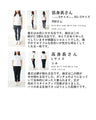 <2 types in total> Stylish tops