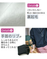 脱カジュアル！大人スエットは形が大事