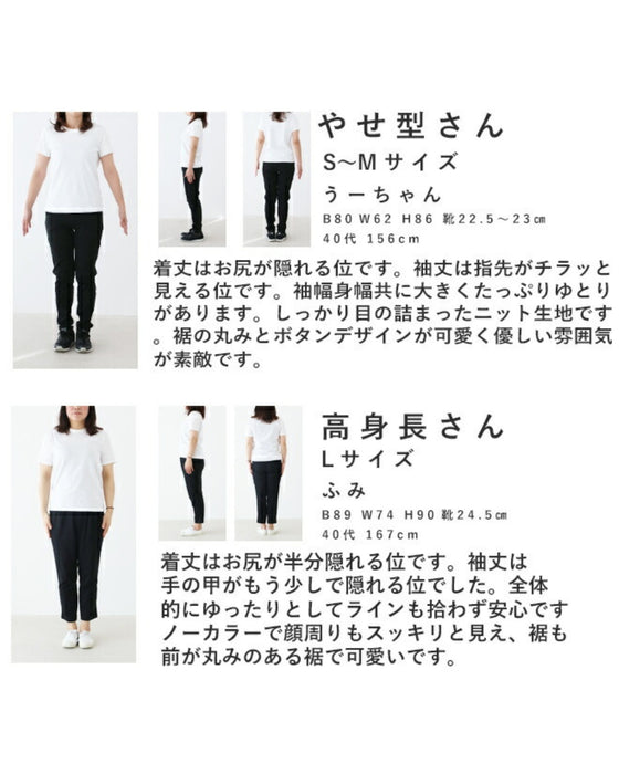しっかり密度で暖かふちどりカーディガン