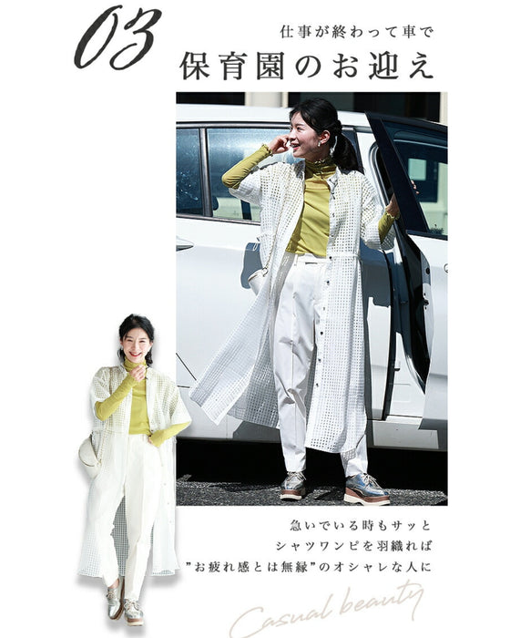 CAWAII流 手抜き感なく決まる シャツワンピ