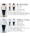 脚長に変身クロップドパンツ