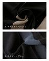 A knitted skirt that is elegant and sophisticated.