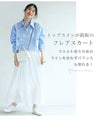Sleeveless with lace shirt -An alternative to cardigans-