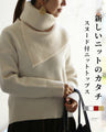 A new style of knitwear: knit top with snood
