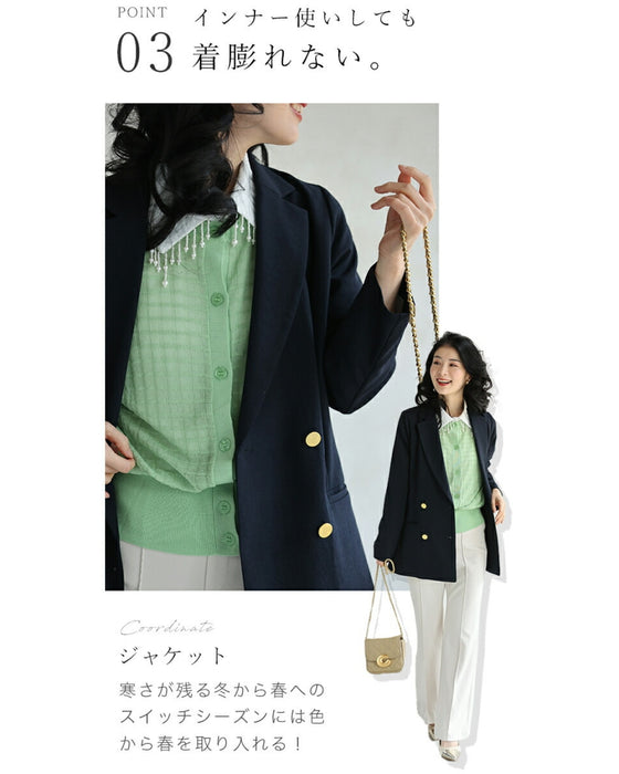 透明感が生まれる 2WAYニットカーデ