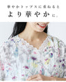 【人気商品の2枚セット】天使の着心地見せるインナータンクトップ