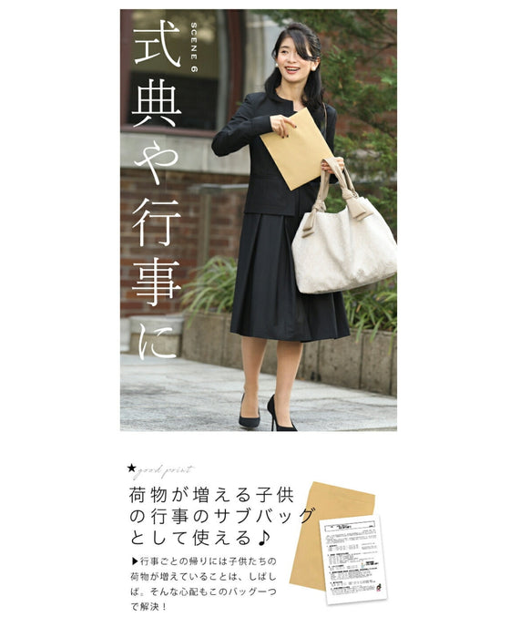 1泊2日限定 大容量 ペイズリー柄 サブバッグ 鞄