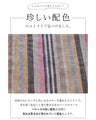 Pants with unique color combinations for stripe lovers