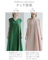 A dress that covers the chest area for slim people