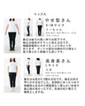 【特別再販10月15日0時販売】濃淡で贈る素敵な関係ニットトップス