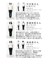 【特別再販5月30日8時販売】（ホワイトの販売）織り生地と花実刺繍トップス
