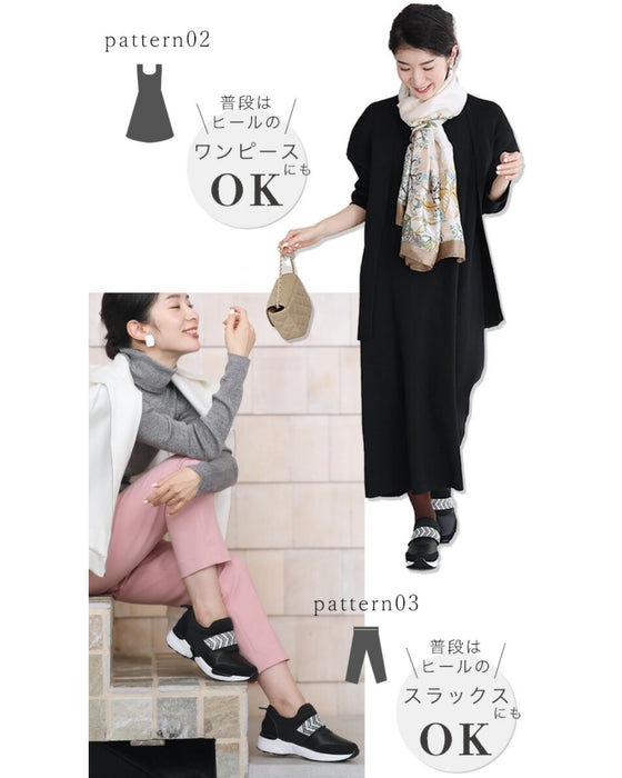 ヒールに疲れた方へ ビジュースニーカー