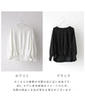 Ordinary long sleeve T-shirts just aren't enough! Stylish cut-and-sew tops