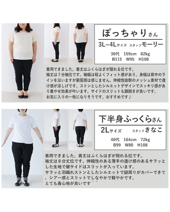 オンオフ着こなし無限 軽やかロングカーディガン