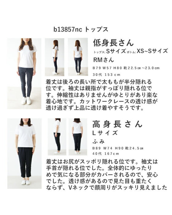 A classy and cool tunic with cutwork