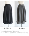 original 惚れ込んだ楽モードパンツ