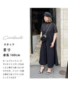 T-shirt graduation declaration Paisley lace inner top