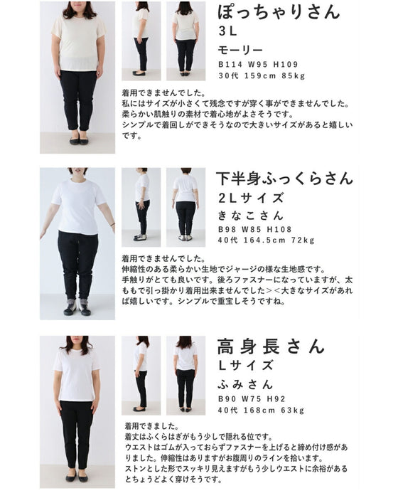 着回し上手なフレアロングスカート