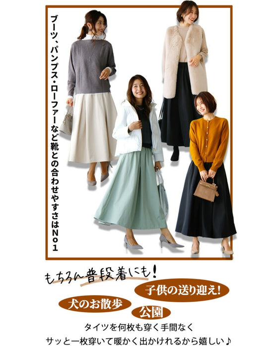 Water-repellent, brushed lining, warm and stain-resistant, ultra-warm flared skirt