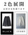 Cool lace pants to layer with a dress