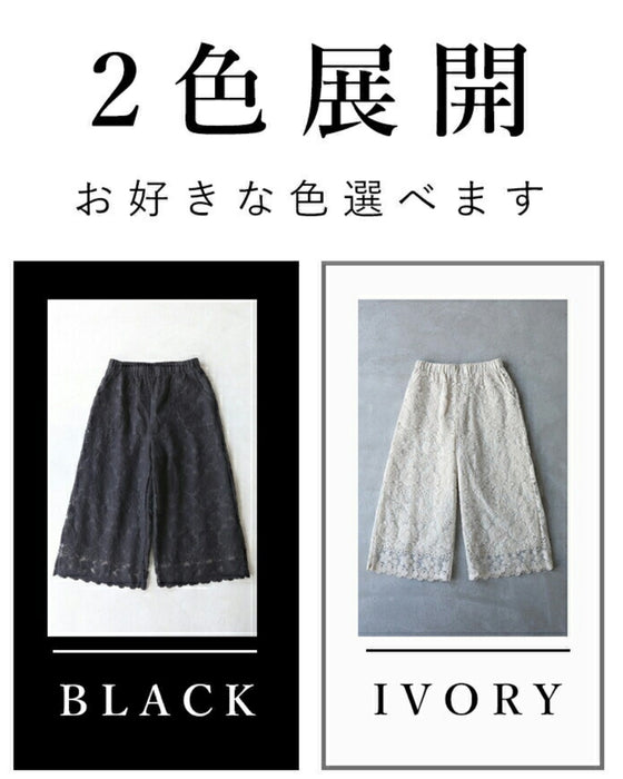 ワンピに重ねる涼みレースパンツ