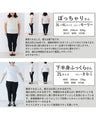 Feminine and comfortable mixed-material tops
