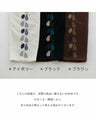(全3色)洋なし刺繍コーデュロイパンツ
