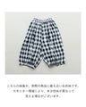Check and half-polka dot pants