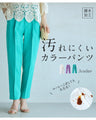 Stain-resistant colored tuck pants