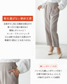 今どきスーツきちんとシーンで大活躍！返品交換無料！