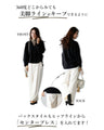 Many requests! Washable pants with vacuum center press