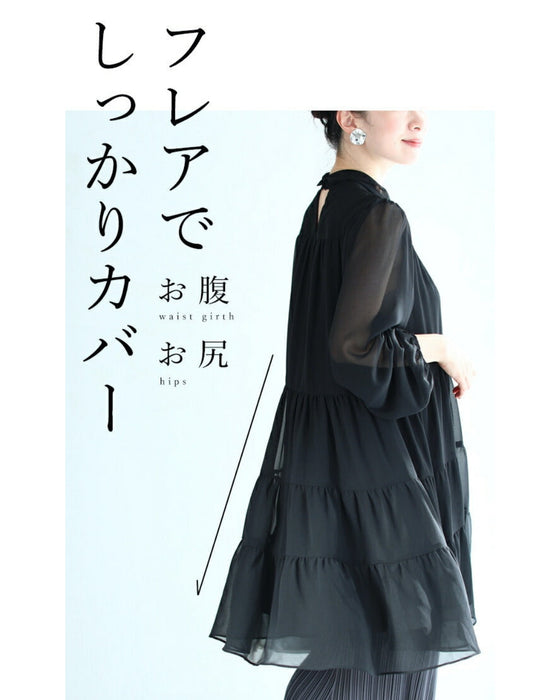 It can also cover your body shape. It's like air. Ultra-lightweight tunic dress top