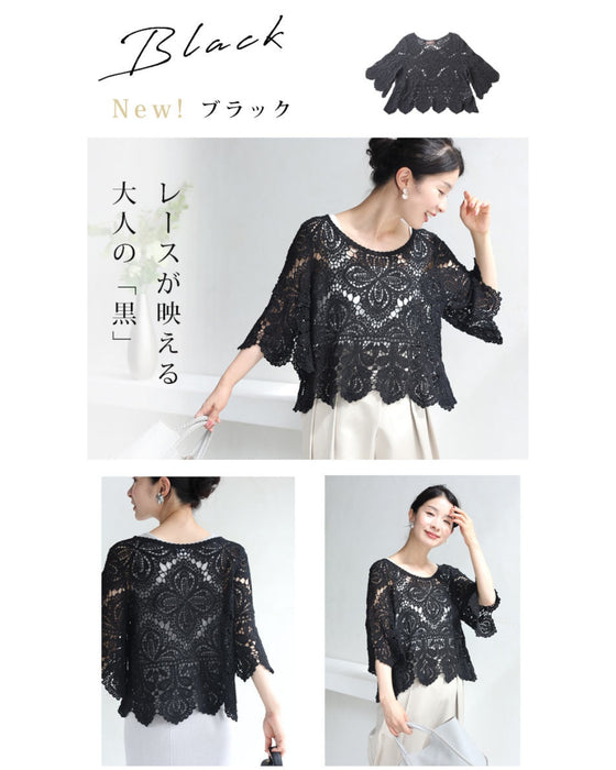Cool layered crochet top